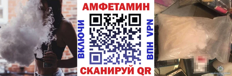 АМФ 97%  дарнет шоп  Цоци-Юрт 