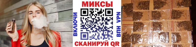 Бутират бутик  наркота  Цоци-Юрт 