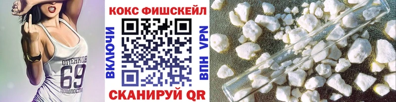 COCAIN 99%  Цоци-Юрт 