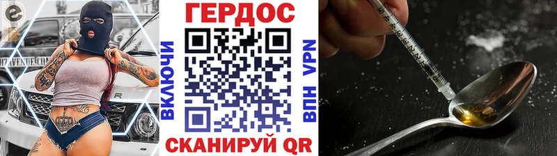 ГЕРОИН VHQ  Цоци-Юрт 