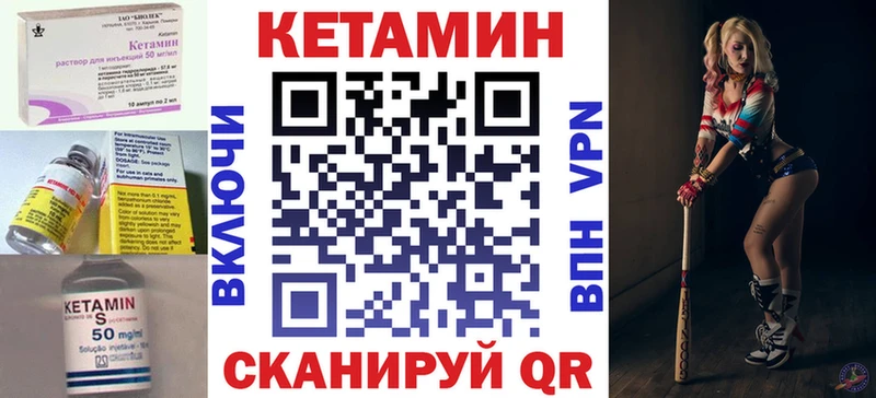 КЕТАМИН VHQ  Цоци-Юрт 