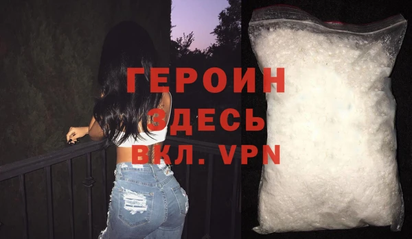 прущий лед Бронницы
