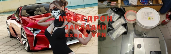 прущий лед Бронницы