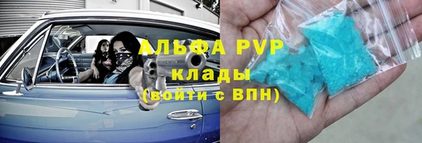 прущий лед Бронницы