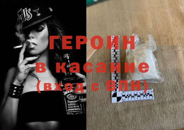 дурь Бугульма