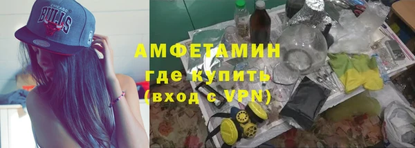 меф Бородино