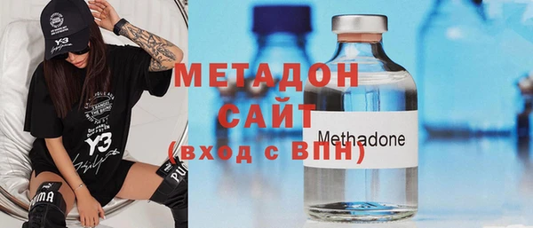 дурь Бугульма