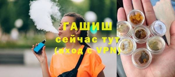 прущий лед Бронницы