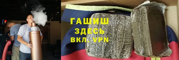 дурь Бугульма