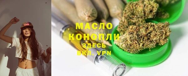 меф Бородино