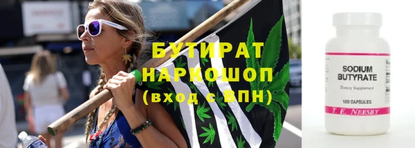 дурь Бугульма