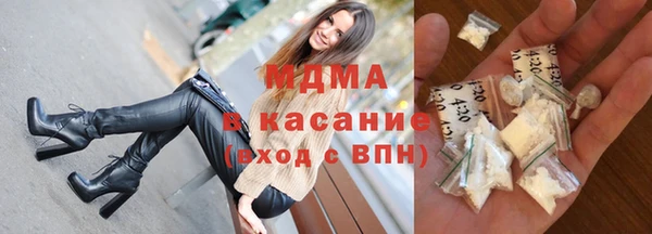 прущий лед Бронницы