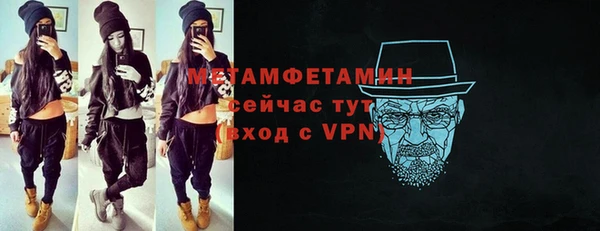 дурь Бугульма