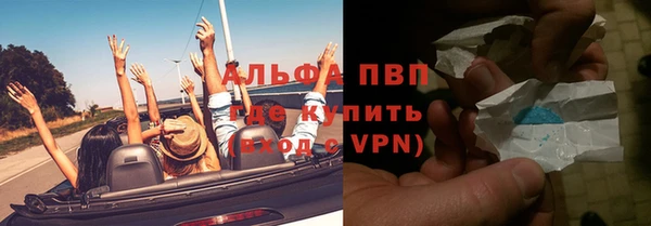 меф Бородино