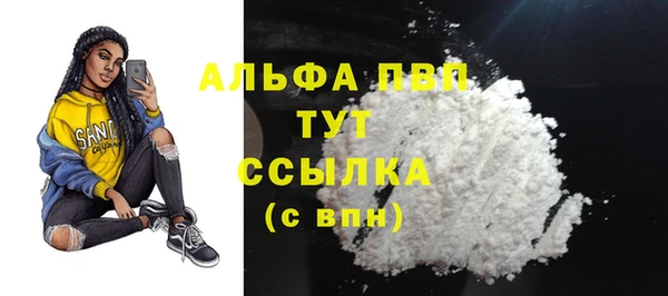меф Бородино