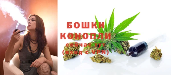 меф Бородино