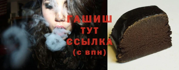 прущий лед Бронницы