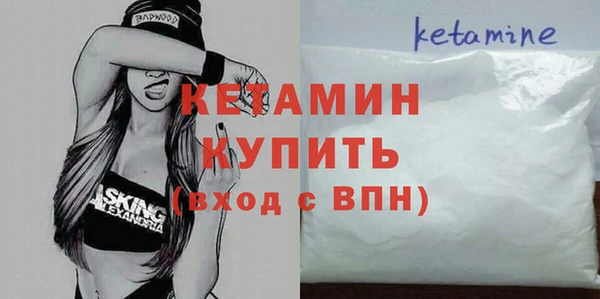 прущий лед Бронницы