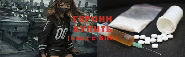 меф Бородино