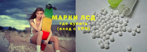 меф Бородино