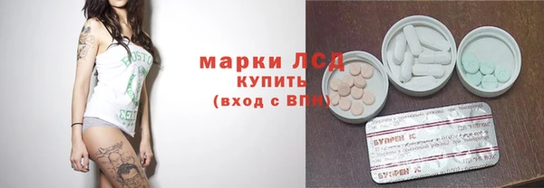 меф Бородино