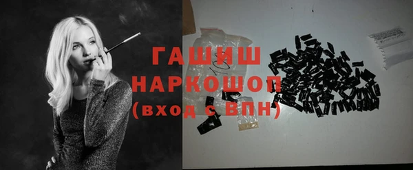 прущий лед Бронницы