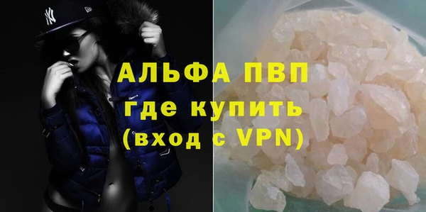 меф Бородино