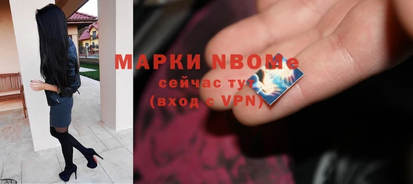 прущий лед Бронницы
