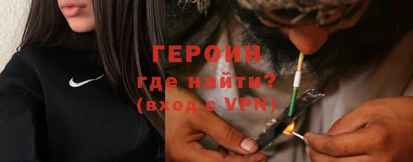 меф Бородино