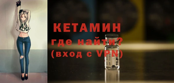 прущий лед Бронницы