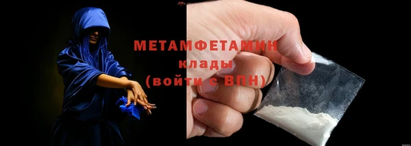 дурь Бугульма