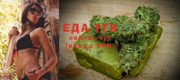 дурь Бугульма