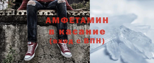 прущий лед Бронницы