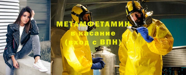 дурь Бугульма