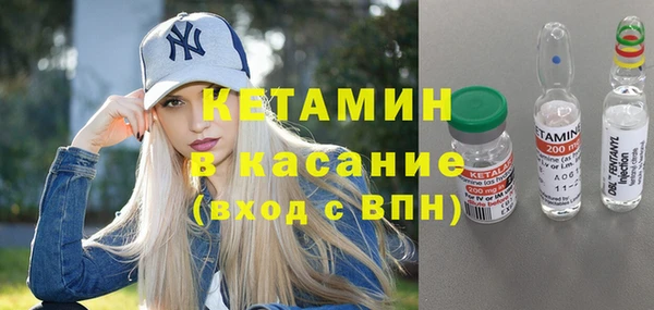прущий лед Бронницы