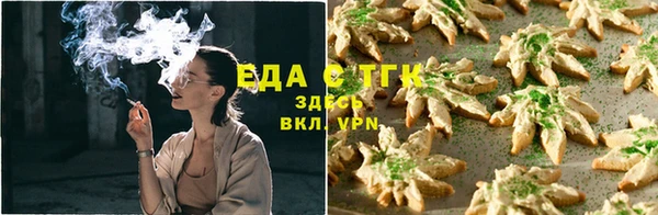прущий лед Бронницы