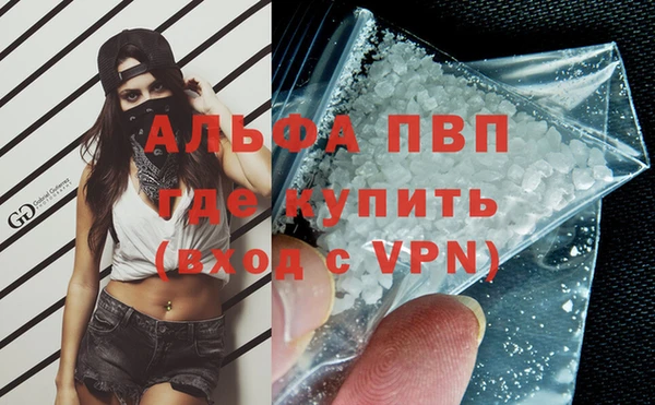 дурь Бугульма