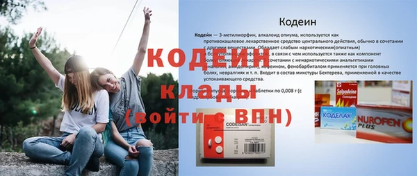 прущий лед Бронницы