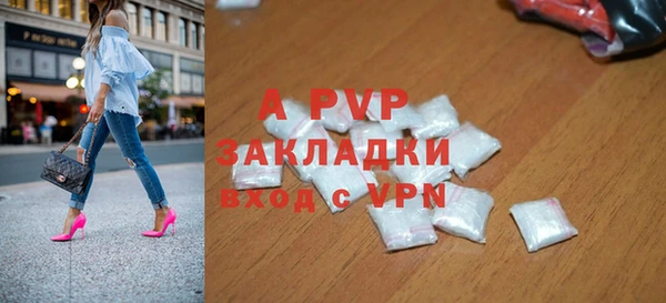 меф Бородино