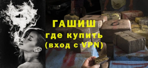 меф Бородино