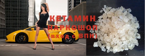 меф Бородино