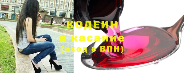 прущий лед Бронницы