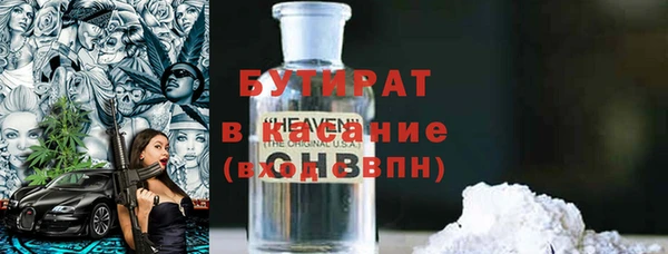 меф Бородино