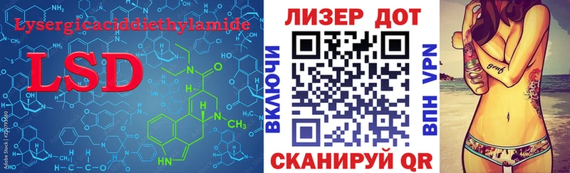купить наркотик  Цоци-Юрт  ЛСД экстази ecstasy 