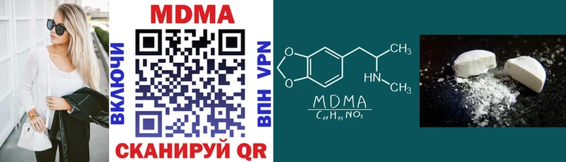 MDMA Molly  дарнет шоп  Цоци-Юрт 