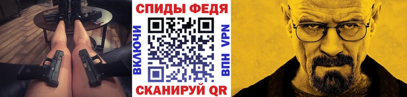 MEGA ТОР  наркота  Цоци-Юрт  маркетплейс состав  Первитин мет 