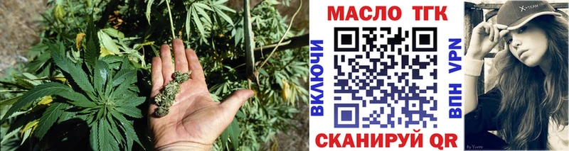 Дистиллят ТГК вейп  Цоци-Юрт 